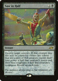 Saw in Half — Unfinity #374 (Foil)