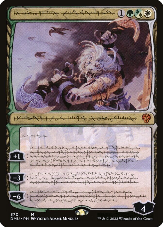Ajani, Sleeper Agent — Dominaria United #370 (Foil)