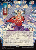 Expressive Iteration — Secrets of Strixhaven Mystical Archive #129